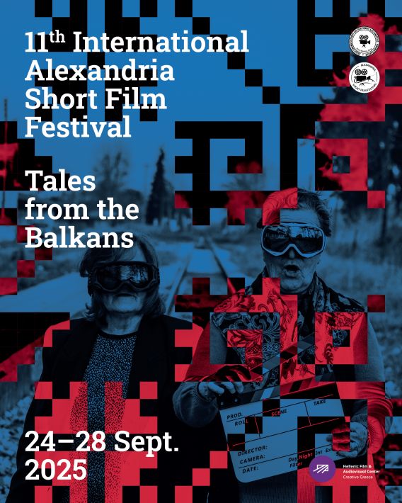 Oficial poster iasff11